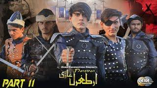 Pakistani Little Ertugrul Ghazi || Pashto Ertugrul || Pakistani Kids Ertugrul Ghazi || Part 11