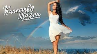 Мила Гарп - что нужно для счастья женщине. Продолжение