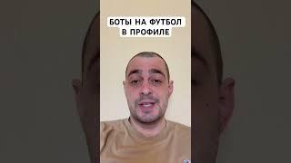 АКРОН ЦСКА ПРОГНОЗ НА ФУТБОЛ СЕГОДНЯ РОССИЯ РПЛ 16.03.2025 #футбол