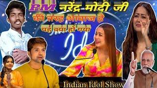 PM नरेंद्र मोदी जी की तरह हुव हूं आवाज। Indian Idol Stage Show Video। एक बार जरूर देखें Indian Video