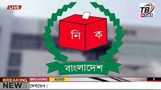 এইমাএ পাওয়া Ajker khobor 16 Mar 2025 | Bangladesh latest news | BD VIP News | banglavision |bdnews24