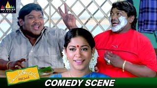 Suman Shetty Ultimate Comedy with Mumaith Khan | Mangatayaru Tiffin Center | Telugu Comedy Scenes