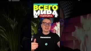 Основополагающее всего мира - ДНЕВНИК АКТИВОВ