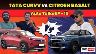 Indian ‘கு SUV Coupe Set ஆகுமா Tata Curvv Vs Citroen Basalt @autotrendtamil @GSAutoMotives