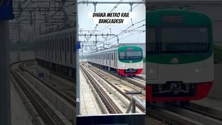 Metro Rail ll Dhaka ll Bangladesh