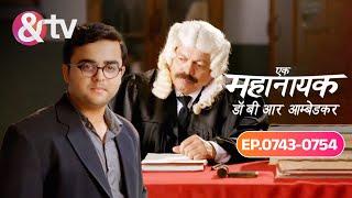 अदालत में Bhim ने जीता Case | Ek Mahanayak Dr B R Ambedkar | Ep 743 to 754 | @andtvchannel