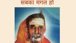 Q A Session 6th.March 22 Darshan Ashram Gurgaon 9540289984