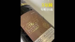 【KAFEN卡氛】何首烏染髮膏新色報到琥珀可可棕