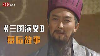 三国幕后：唐国强遭人嫉妒，张光北因貂蝉出演？日本人哭着求重播