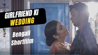 Girlfriend ki wedding | Bengali Short film 2022 | Cinewadi