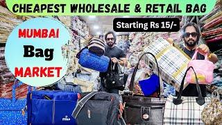 Cheapest Wholesale Bag Market | Price Starting Rs 15 | Biggest Bag Market | Mumbai | Shopping Vlog