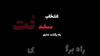 هوش