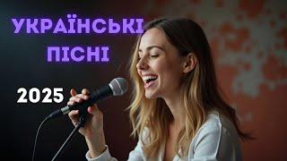 Українська музика 2025: нові імена, нові емоції