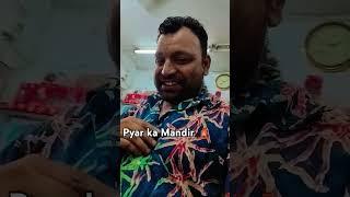 #song #music #deepak official short #short video