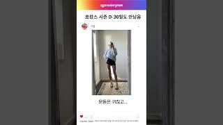  호캉스 시즌 D-30일도 안 남은거 알아요?!