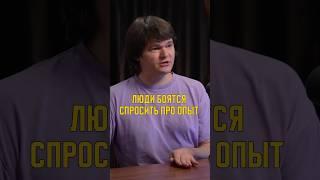 Ко-фаундер Skyeng и uForce про нетворк #бизнес #управлениебизнесом #нетворкинг