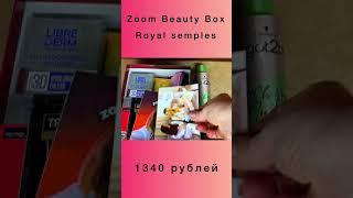 Бьюти Бокс Royal Samples #Shorts