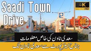 SAADI TOWN SCHEME 33 KARACHI | HOUSE FOR SALE IN SAADI TOWN