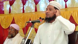 Live Hazrat Mawlana Nazrul Islam Juktibadi Saheb ।। Islamic Media 4k ।। (করিমগঞ্জ থেকে) ।। Live Waz