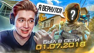 ОН ВЕРНУЛСЯ в WARFACE СПУСТЯ 5 ЛЕТ И АХ**ЕЛ