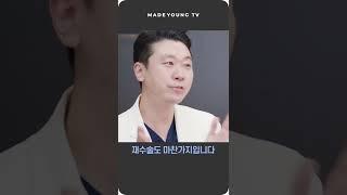 성형외과 재수술의 가장 중요한 가치