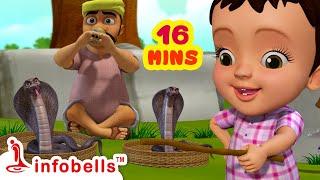 বাবুরাম সাপুড়ে - Baburam Sapure | Bengali Rhymes & Baby Songs | Infobells