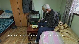 ЕМУ ВЫПИСАЛИ БИЛЕТ В ОДИН КОНЕЦ ... ЧТО БУДЕТ ДАЛЬШЕ С ФАЙЗУЛЛОЙ 