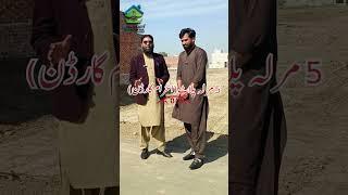Customer Review: 5 Marla Plot in Al Haram Garden, Lahore