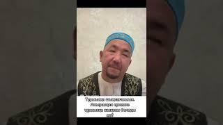 Ажырасқан еркекке тұрмысқа шыққан дұрыс па?