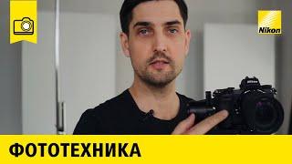 Nikon Z 6 — обзор от видеографа Алексея Гранкина