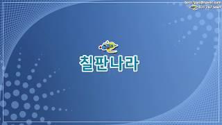 안녕하세요, 칠판나라입니다! #도안보드 #게시판칠판 #현황판 #칠판전문 #화이트보드 #청칠판 #양면칠판 #대형칠판 #강의실칠판 #회의실칠판