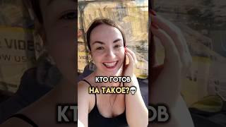 САМОЕ СТРАШНОЕ РАЗВЛЕЧЕНИЕ В ДУБАЕ  Кто готов? #оаэ