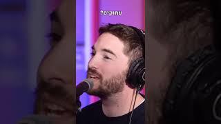 איך משלבים בין קומדיה למוזיקה, ואיך זה קשור לאדל??