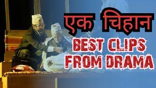 Ek Chihan Drama: Best Clips Compilation