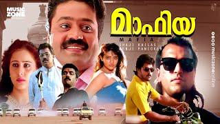 Super Hit Malayalam Action Full Movie | Mafia | Suresh Gopi | Vikram | Tiger Prabhakar | Babu Antony