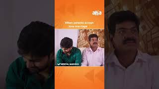 When parents accept love marriage | Sree Vishnu, Nivetha Pethuraj | Vivek Athreya | Watch on aha