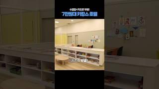 수영장+키즈락 무료! 속초 갓성비 키캉스 호텔 특가️