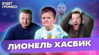 Матчи ЧМ 22.11. Аргентина – Саудовская Аравия. Дания – Тунис. Мексика – Польша. Франция – Австралия