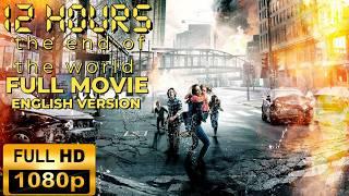 the best movie the end of the world FULL MOVIE #fullmovie #movies #movie #cinematic #cinema #series