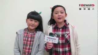 大小姐 Promo豐華唱片YouTube頻道