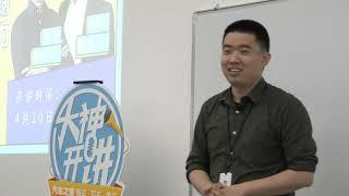 2020李想演讲（新能源创业）