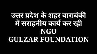 Gulzar foundation# barabanki # corona virus # helping people