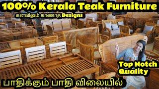 100% Teak Wood Furniture இந்த Designs இந்த Quality இவ்வளவு நாலா கண்ணுல படாம போச்சே 