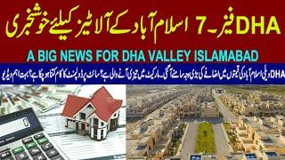 DHA Valley Islamabad l Good News for Allottees l FBR New Rates l DHA Valley Possession Updates l