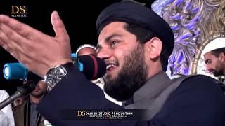 Ali Mola new kalam By Hafiz Rehan Roofi 2018 DS Production Islamic Channel Phalia