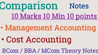 Management Accounting vs Cost Accounting | Management Accounting | Cost Accounting