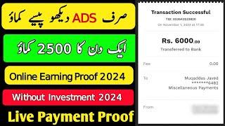 Best Online Earning App Without Investment Daily Task Completed 2024 || Make Money  || Earn Money