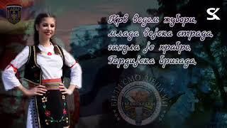 Andjela Kulić - Slava Gardistima (Gardijska  vila ) - (Official Audio 2021)