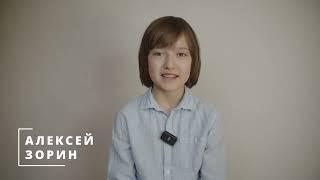 Алексей Зорин, актёрская видеовизитка, г.Москва