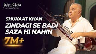 Zindagi Se Badi Saza Hi Nahin | Relaxing Sitar Cover by Ustad Shujaat Khan at Jashn-e-Rekhta